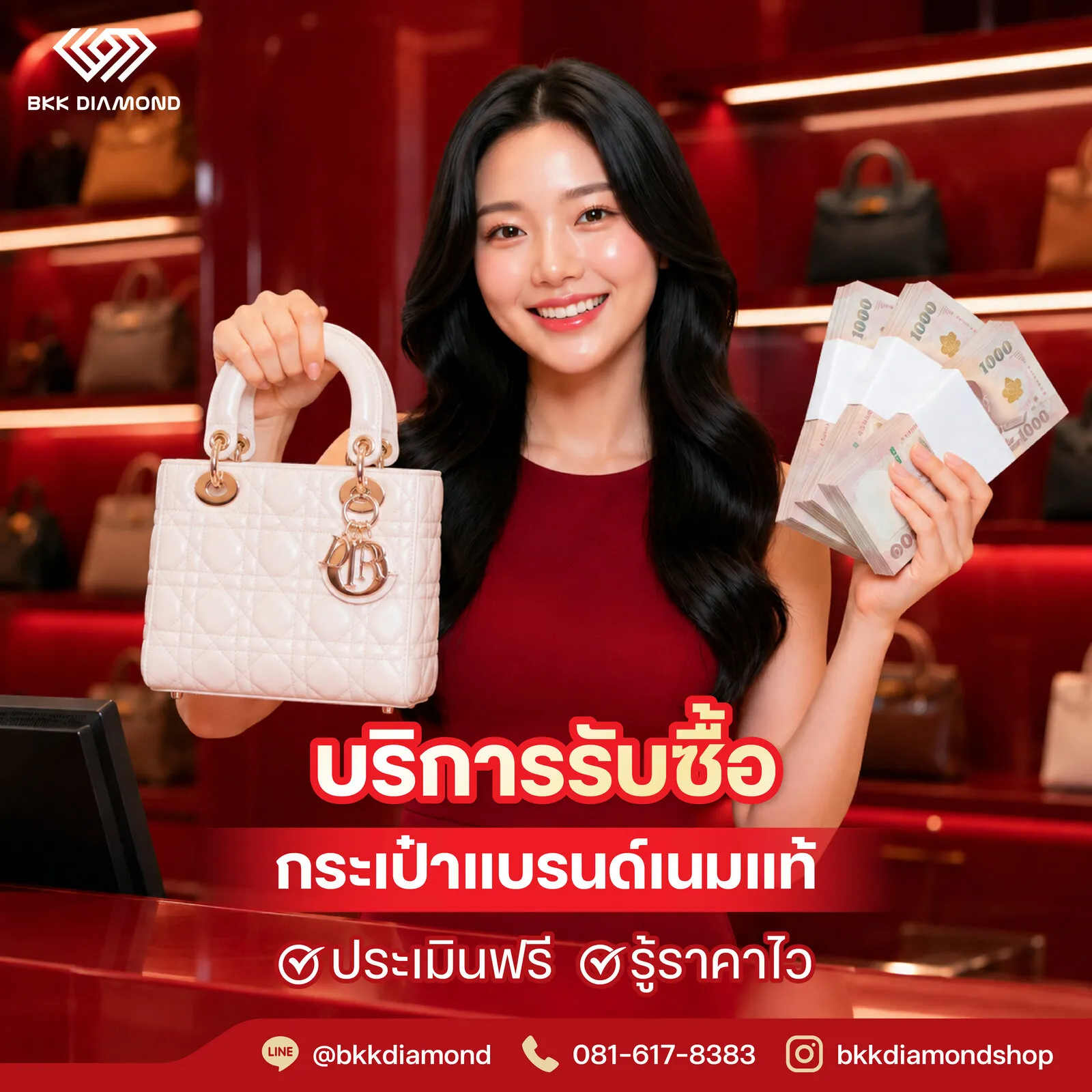 BKK Diamond social media post: we buy authentic branded handbags