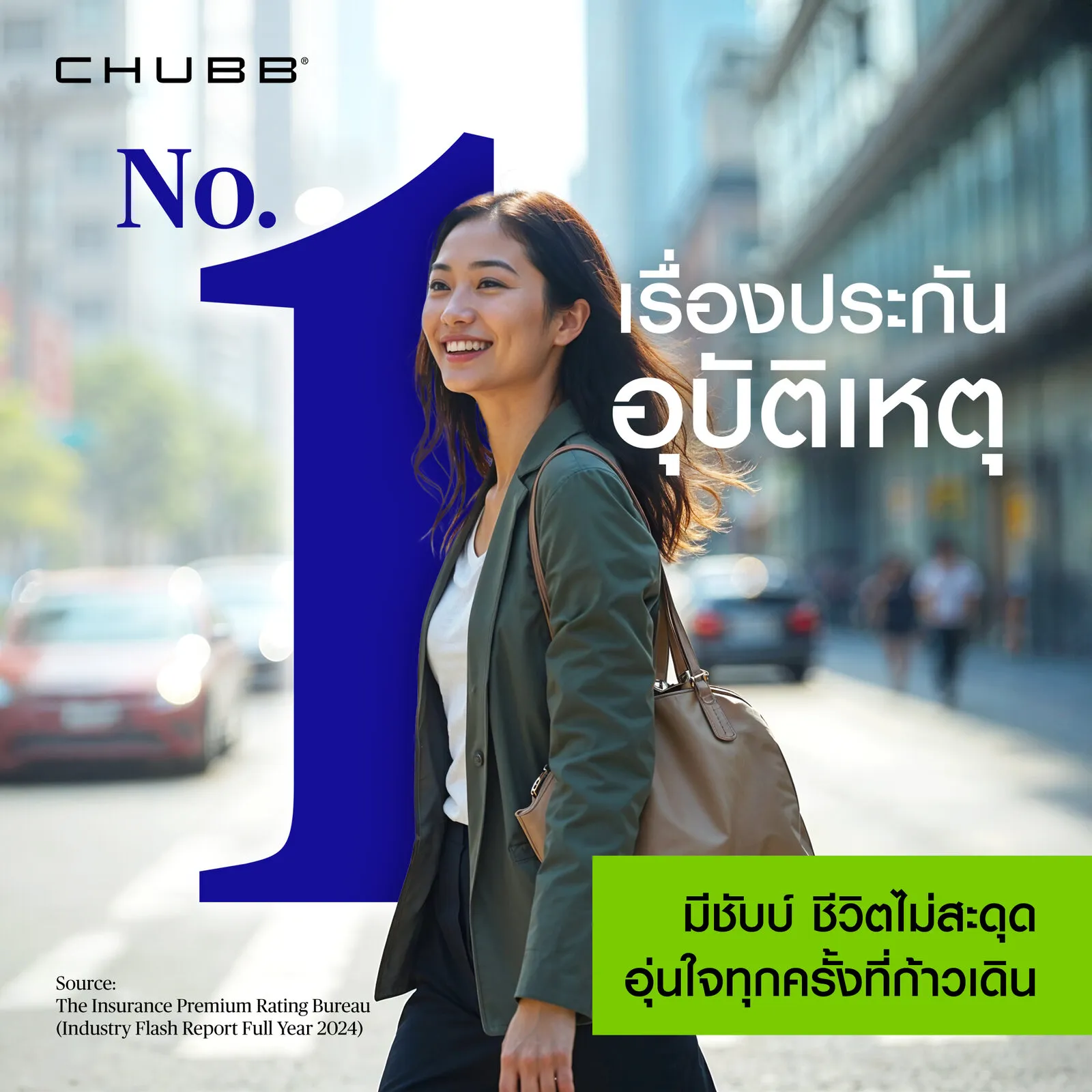 Chubb Thailand Facebook post: No. 1 in personal accident insurance