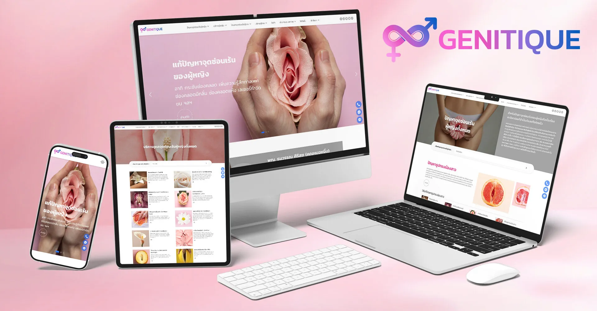 Genitique website on desktop, laptop, tablet and phone