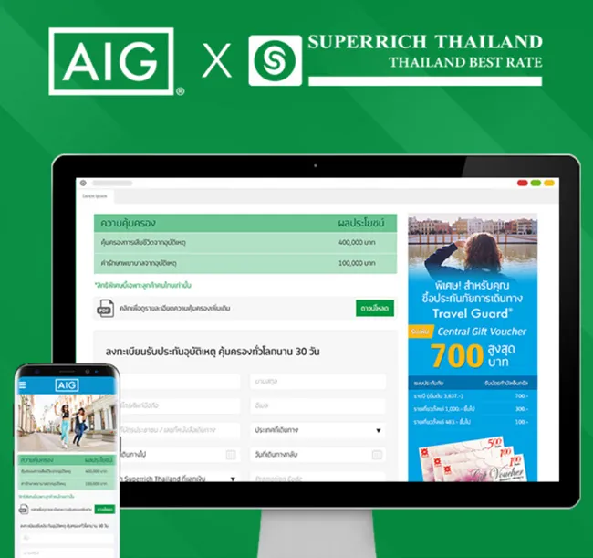 aig-superirch