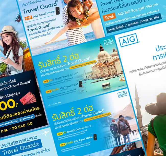 aig-travel-guard